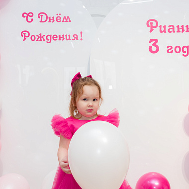 День рождения Рианны