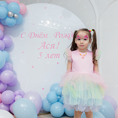 День рождения Аси