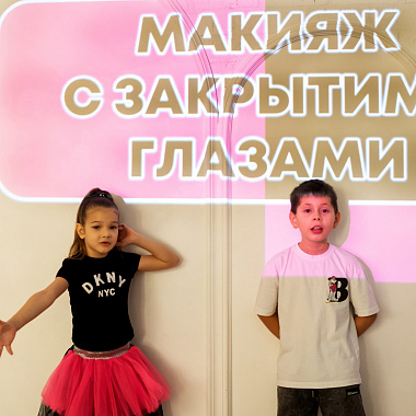 День рождения Мии
