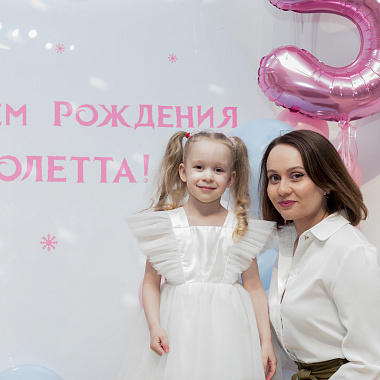 День рождения Виолетты 