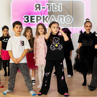 День рождения Мии