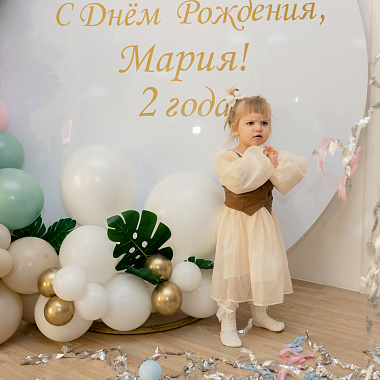 День рождения Марии